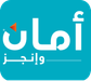 أمان